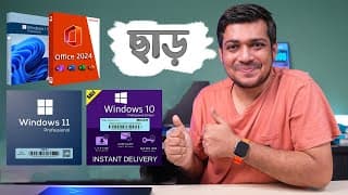 Genuine Windows 11 Pro, Windows 10 & Ms Office 2021 Lifetime Key At Cheap Price ||  Special Offer