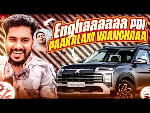 💥 ஏங்ககககக… நம்ம கார் Pdi பார்க்கலாம் வாங்ககககக.. 😁 First Impression 😍 #newcarvlog #nesamanivlogs
