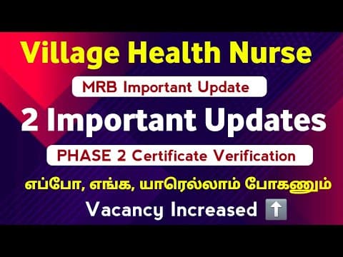 ❤️ Mrb Important Updates / Vhn Phase 2 Certificate Verification / Vacancy Increased ❤️