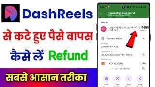 Dashreels Autopay Refund Kaise Kare !! Dashverse India Private Limited Refund