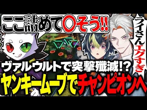 【xivメンバー】空からの奇襲でファイトを秒で終わらせ1vs2チャンピオン！？【apex】