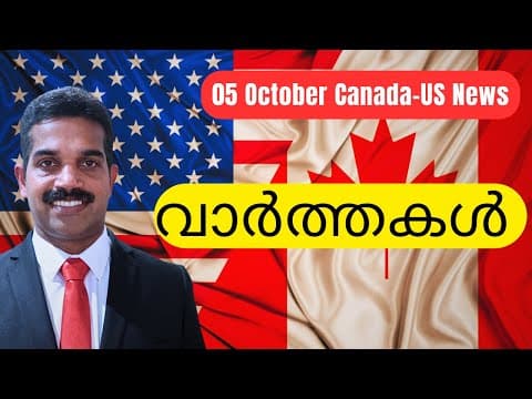 Pr കിട്ടാതെ തിരിച്ചു നാട്ടിലേക്കു...|അവസാനിക്കാത്ത പ്രവാസം| Bijo Sebastian Canada