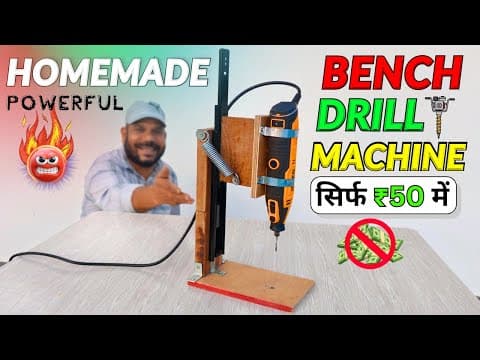 Bench Drill सिर्फ 50 रुपए में | Drill Press Stand | Bench Drill Machine | Bench Drill Stand