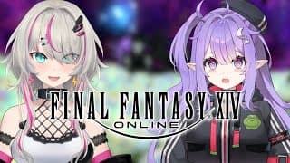 Xiv Explained W/@eepysleepych