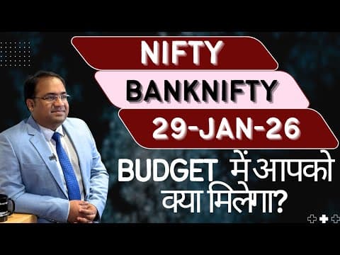 Nifty Prediction And Bank Nifty Analysis For Thursday | 29 January 26 | Bank Nifty Tomorrow
