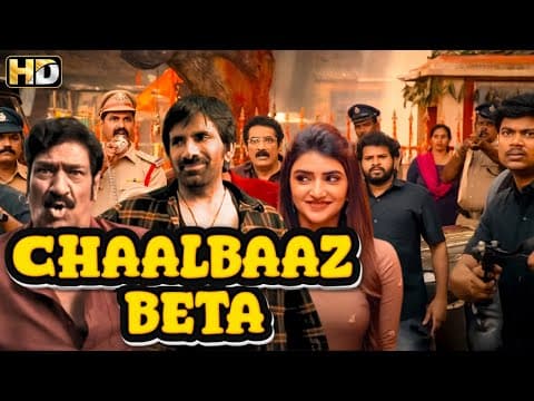 बाप की निगाह, बेटा की चाल, दोनों कमाल - South Action Comedy - Hindi Dubbed - Ravi Teja - Big Dhamaka