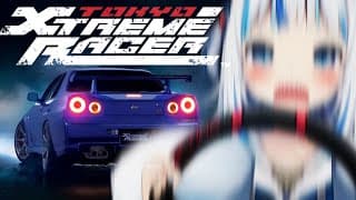 【 Tokyo Xtreme Racer 】i Believe In Stutututu Supremacy