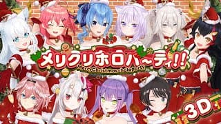 【#メリクリホロパーティ】サンタになって爆笑企画！！メリクリホロパーティ！【３dバラエティ】