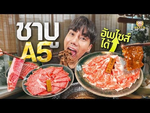 สายเนื้อตัวจริง ห้ามพลาด!!!! ถูกใจสิ่งนี้แน่นอน