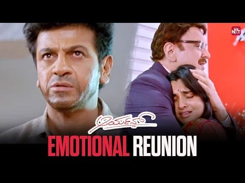 Shiv Rajkumar Reunites Divya With Her Father | Aaryan Movie Scene | Sun Nxt