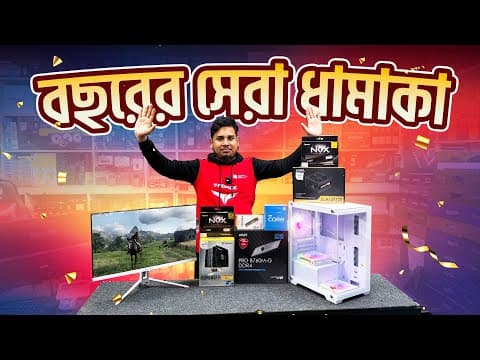 সেরা অফারে Editing & Digital Marketing Pc 🔥 | Intel Core I5 12th Gen + 22” Frameless Monitor
