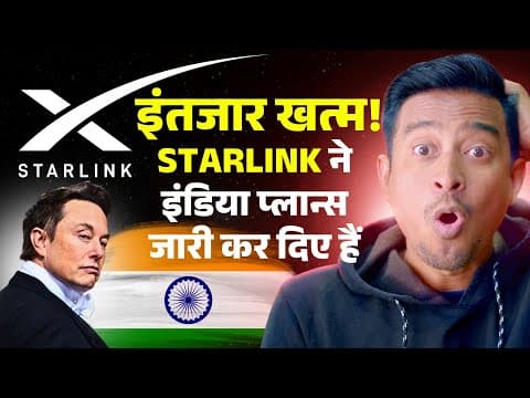 Starlink Internet in India 🇮🇳 | Starlink India Price, Plans, Speed & Launch Date Explained 🚀