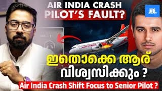 ഇതൊക്കെ ആര് വിശ്വസിക്കും ?air India Crash New Report, Are Pilots To Be Blamed, Dhruv Rathee