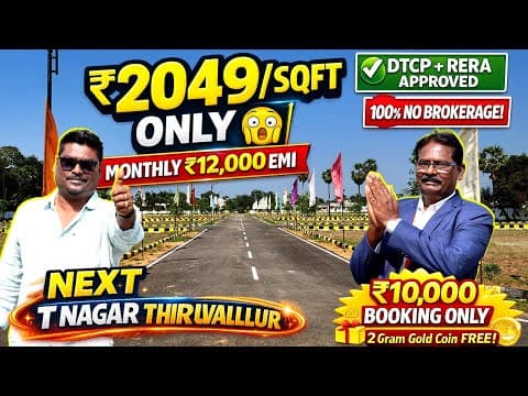 அடுத்த T Nagar ல அழகான வீட்டுமனைகள் ! Low Budget Plots In Thiruvallur | Residential Plots In Chennai