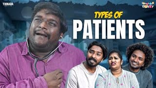 Types Of Patients || Bumchick Bunty || Tamada Media