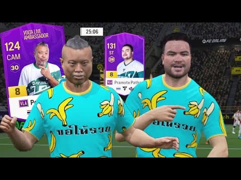 เมื่อ พ่อป๋องลิงลม และ โอ๊ตโคตรคม จับมือไล่ล่าตาข่าย!!!