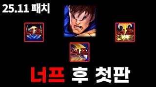 오랜만에 집에 오니까  애가 많이 망가져 있네...