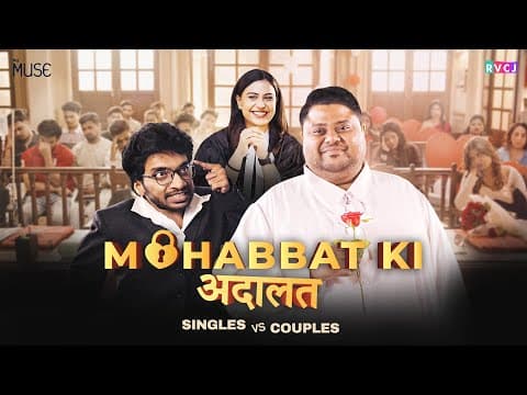 Mohabbat Ki Adaalat - Singles Vs Couples | Chote Miyan, Badri Chavan &  Raksha Kumawat | Rvcj Media