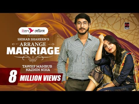 Arrange Marriage | অ্যারেঞ্জ ম্যারেজ | Full Natok | Tawsif Mahbub | Niha | New Bangla Natok 2026