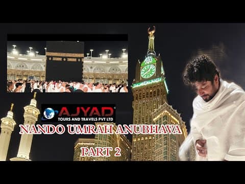 Nando Umrah Anubhava- 2 | Beary Zulfi| Ajyad Tours & Travels| Vlog | Umrah Package| Umrah Experience