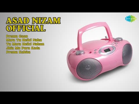 2020 - 25 ର ଶ୍ରେଷ୍ଠ ପ୍ରେମ ଗୀତ  |  Kuldeep Pattanaik Songs  |  Prema Gaan  |  Mora Tu Heiki Nahu