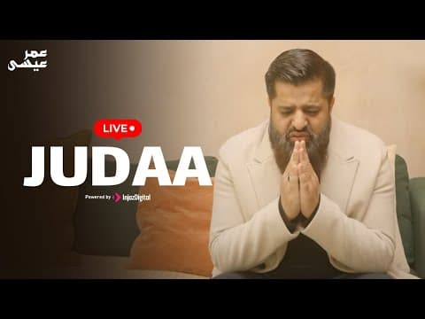 Omar Esa - Judaa | Livestream