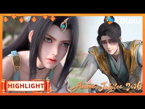 Engsub【史上最强炼体老祖  The Supreme Body Refining Master】ep03 精彩看点 Highlight | 优酷动漫 Youku Animation