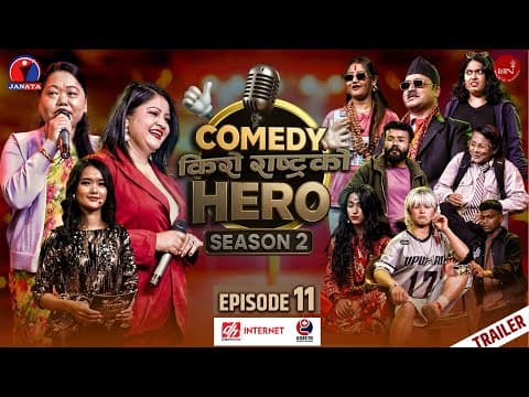 Funny Nepali Series | Comedy Kiro Rastra Ko Hero - Promo | Episode 11 | Music Nepal Official