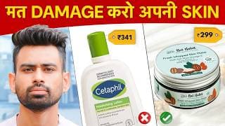 India का Best Moisturiser कौन सा है? (in 2025) | Fit Tuber Hindi
