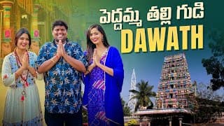 Peddamatalli Temple Lo Ma Daawath || Andaram Kalisam ||  Shobhashetty ||