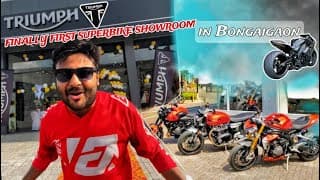 First Superbike Showroom In Lower Assam ✅❤️