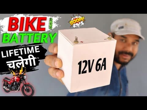 अब Bike में Battery लगा के भूल जाओ Lifetime चलेगी | Self Start Bike Battery | Homemade Bike Battery