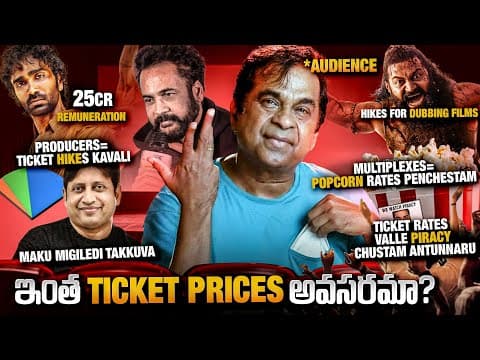 నిర్మాత చస్తున్నాడు...ప్రేక్షకుడు చస్తున్నాడు | Who Is Killing Telugu Cinema | Breakdown | Thyview