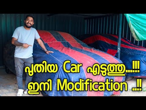 Bmw Conversion - ഇതാണ് പുതിയത് - Part 1 Service 😌