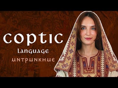 About The Coptic Language