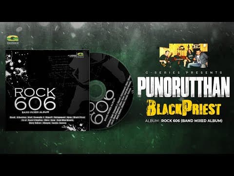Punorutthan | পুনরুত্থান | Black Priest | Rock 606 | Original Track | Bangla Band Song