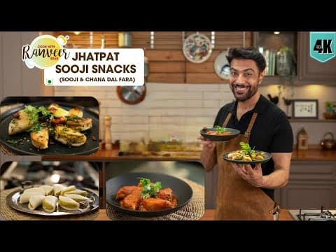 Sooji Snacks/ Fara | बिना तेल के मज़ेदार सूजी नाश्ता | Sooji के फरे की तरी Sabji | Chef Ranveer Brar