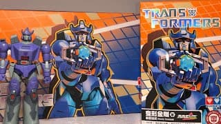 Stunning New Galvatron Figure Review. Transformers The Movie 1986 Auldey Aa Elite G1  Figure