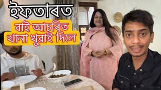 অদ্ভুত বস্তু এইটো - Access Bar Therapy Before Going To Bollywood