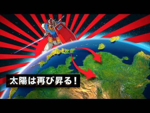 How Japan Is Preparing For War With China