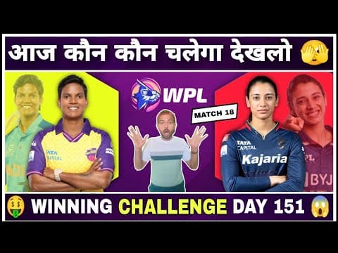 Fantasy Team Of Up-w Vs Blr-w | Up Vs Rcb Prediction | Wpl 2025 Dream Team