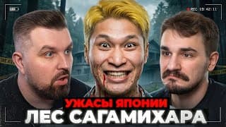 Смертный Приговор За Бойню В Сагамихаре: Японец Убил 19 Инвалидов