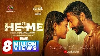 Heme | Full Drama | Sazzad Hossain Bappi | Yash Rohan | Tanjim Saiara Totini | New Bangla Natok 2025