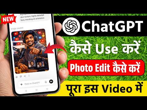 Chatgpt Kaise Use Kare | How To Use Chatgpt | Chatgpt Photo Editing Kaise Kare | Chatgpt Ai Prompt