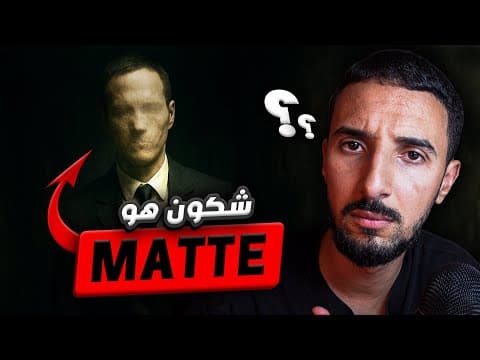 عمي ... ولكن عمره ما كان موجود