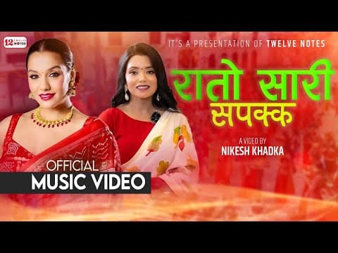 Rato Sari Sapakka - Shanti Shree Pariyar - Priyanka Karki - New Teej Song