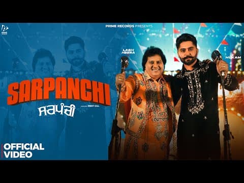 Sarpanchi (official Video) | Labh Heera | Hukam | Latest Punjabi Song 2024 | Prime Records