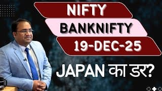 Nifty Prediction And Bank Nifty Analysis For Friday | 19 December 25 | Bank Nifty Tomorrow