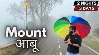 Mount Abu Rajasthan - Hillstation | A-z Guide | Mount Abu Tourist Places & Mount Abu Tour Plan