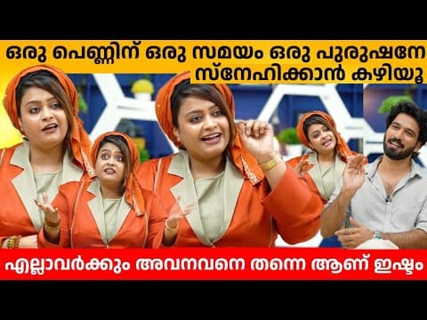 ഒരു പെണ്ണിന് ഒരു സമയം ഒരു പുരുഷനേ സ്നേഹിക്കാൻ കഴിയൂ.. Dr Nimmi Interview | Life Manifestation Coach